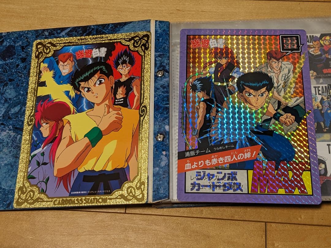 幽遊白書 カードダス238枚 おまけ付き