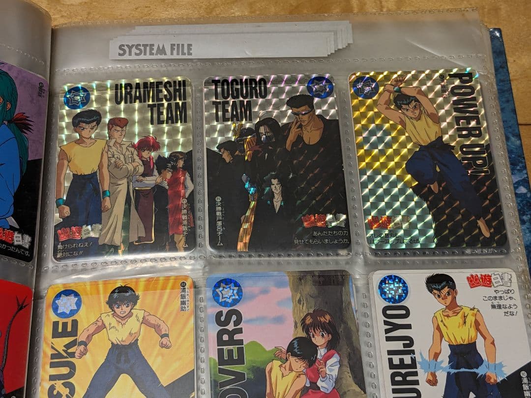 幽遊白書 カードダス238枚 おまけ付き