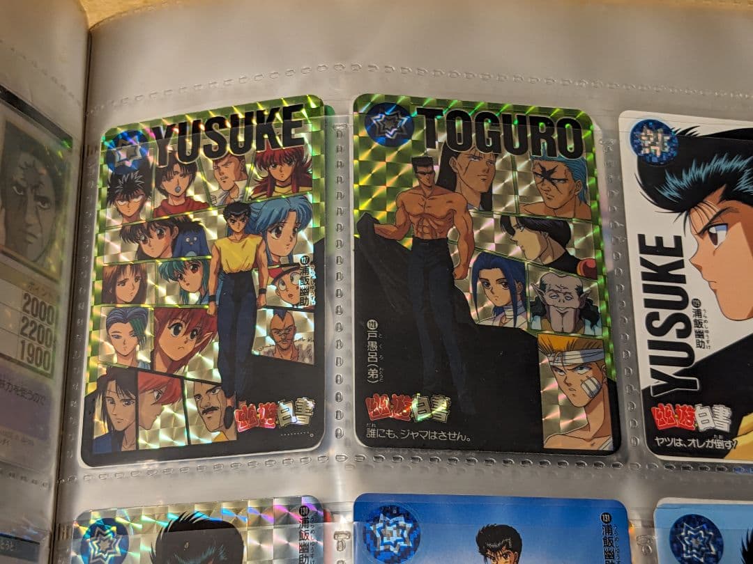 幽遊白書 カードダス238枚 おまけ付き