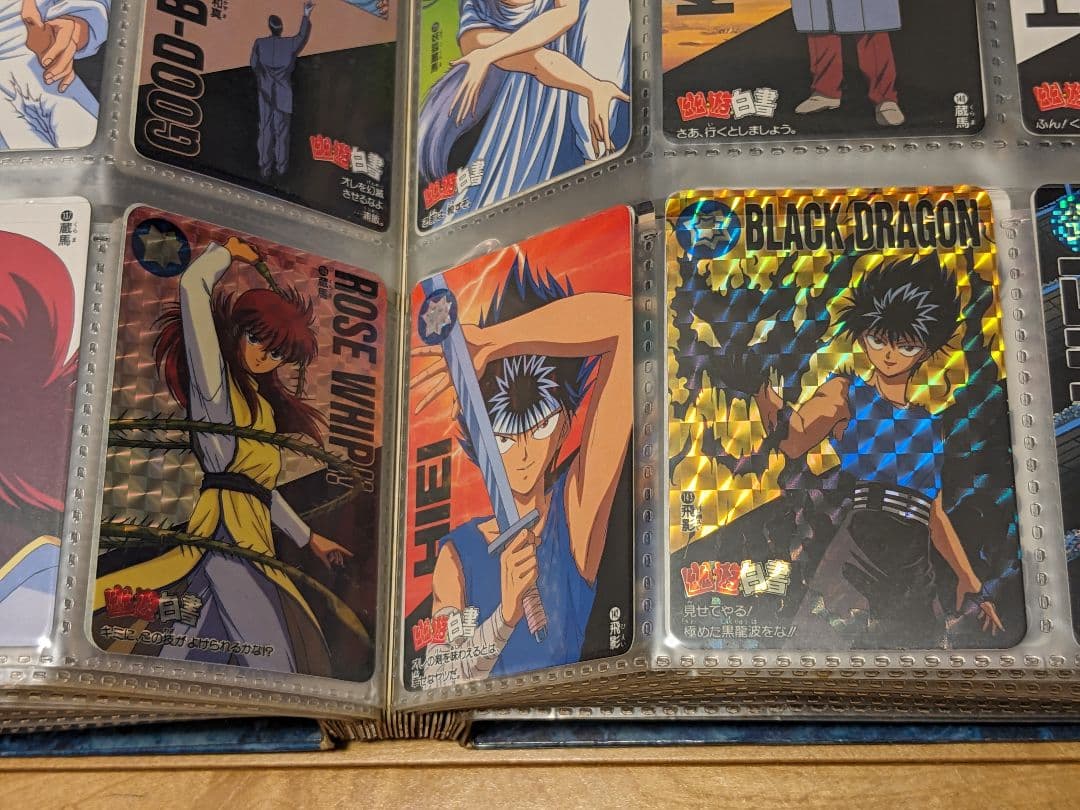 幽遊白書 カードダス238枚 おまけ付き