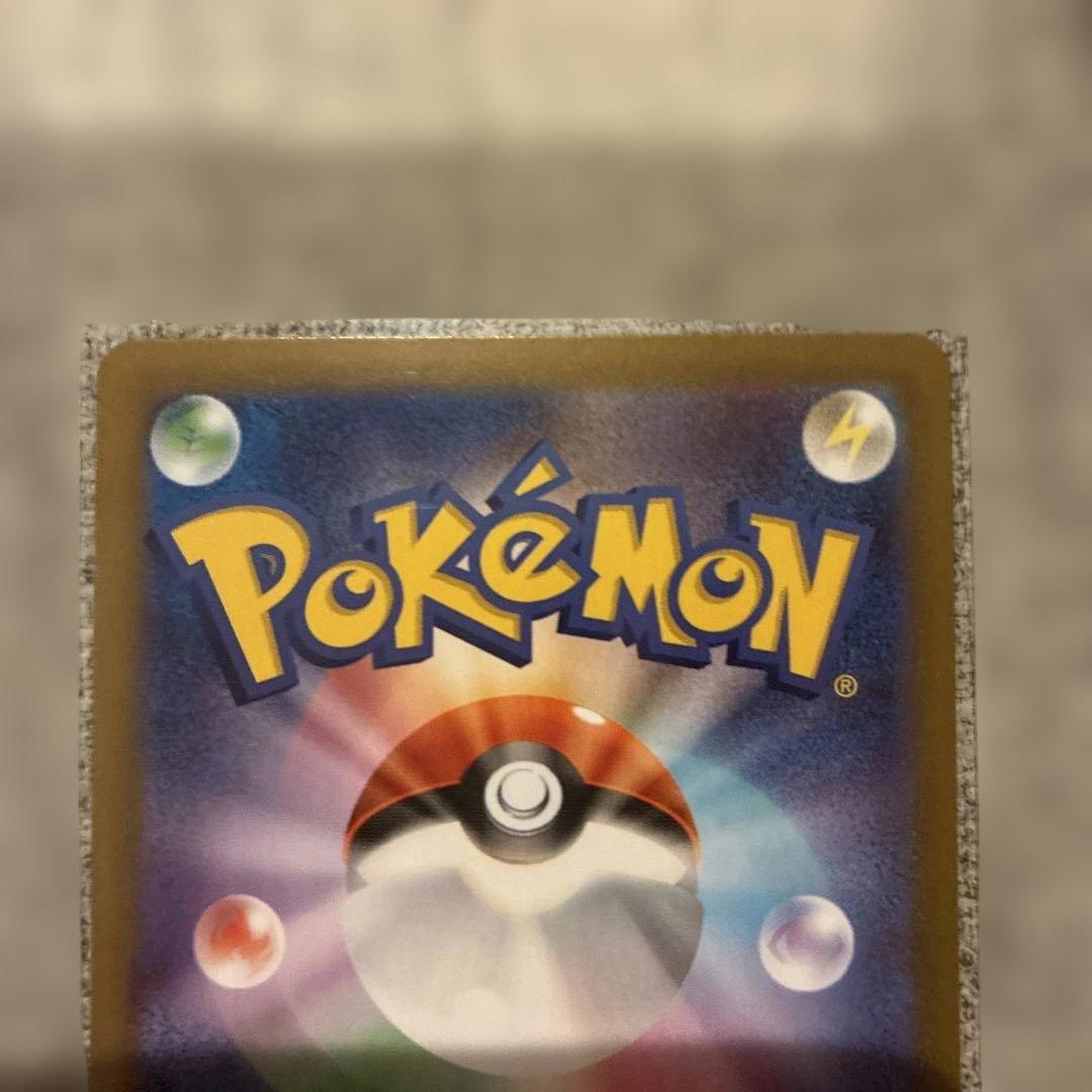 ニャースex SAR ポケモンカード　美品 ムニキスゼロ