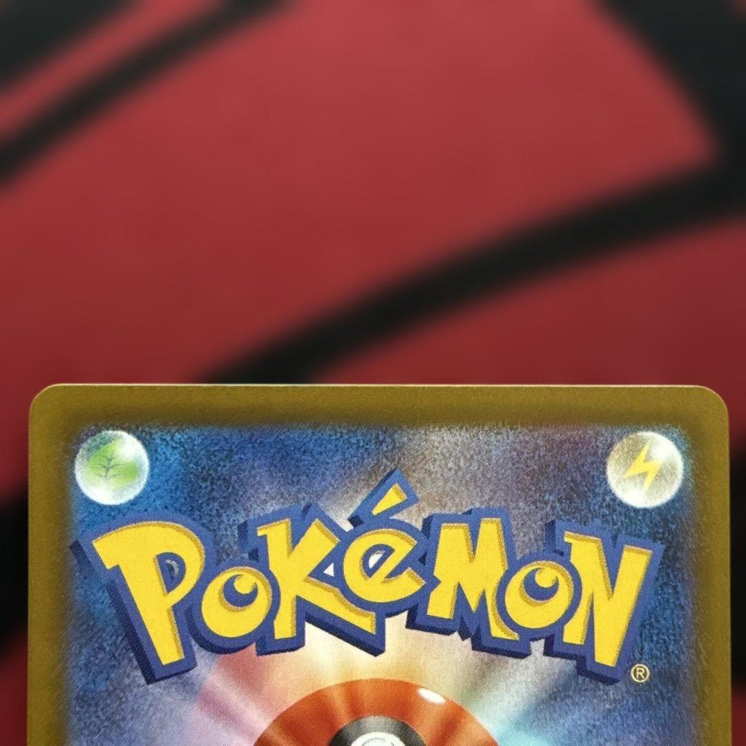 リーリエの決心　SAR 2枚セット