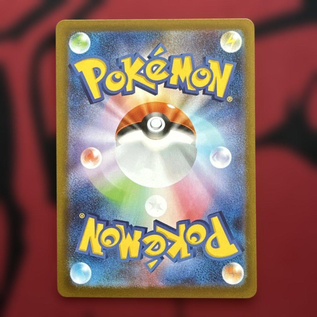 リーリエの決心　SAR 2枚セット