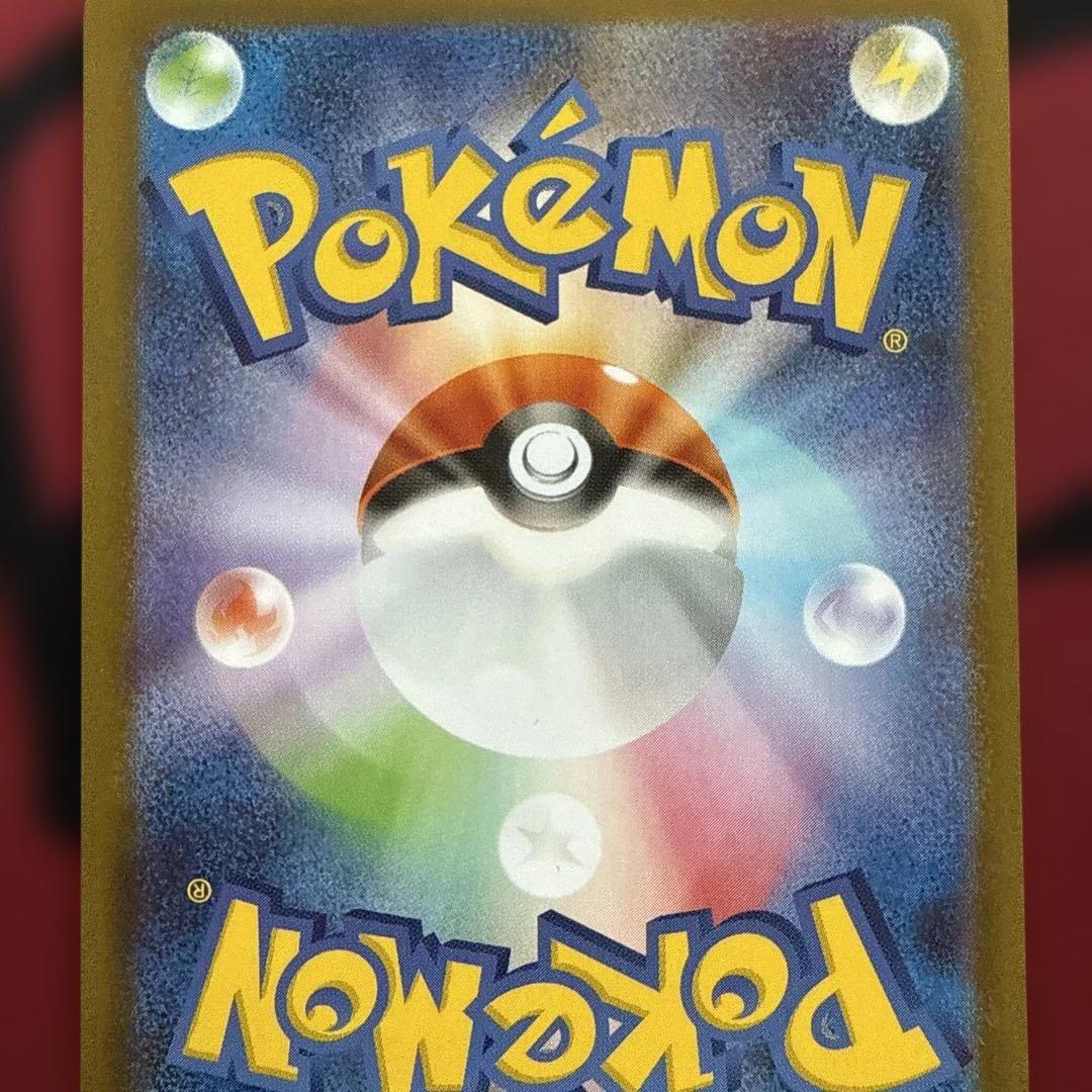 リーリエの決心　SAR 2枚セット