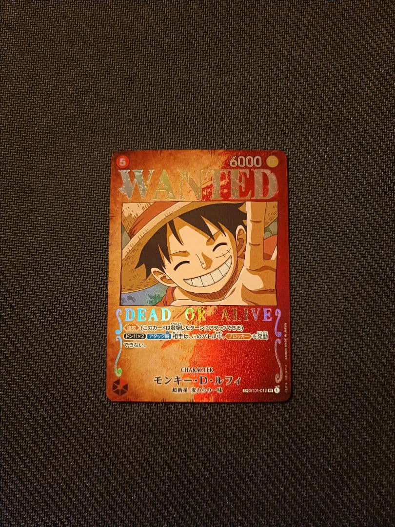 ルフィ　sp　手配書　st01