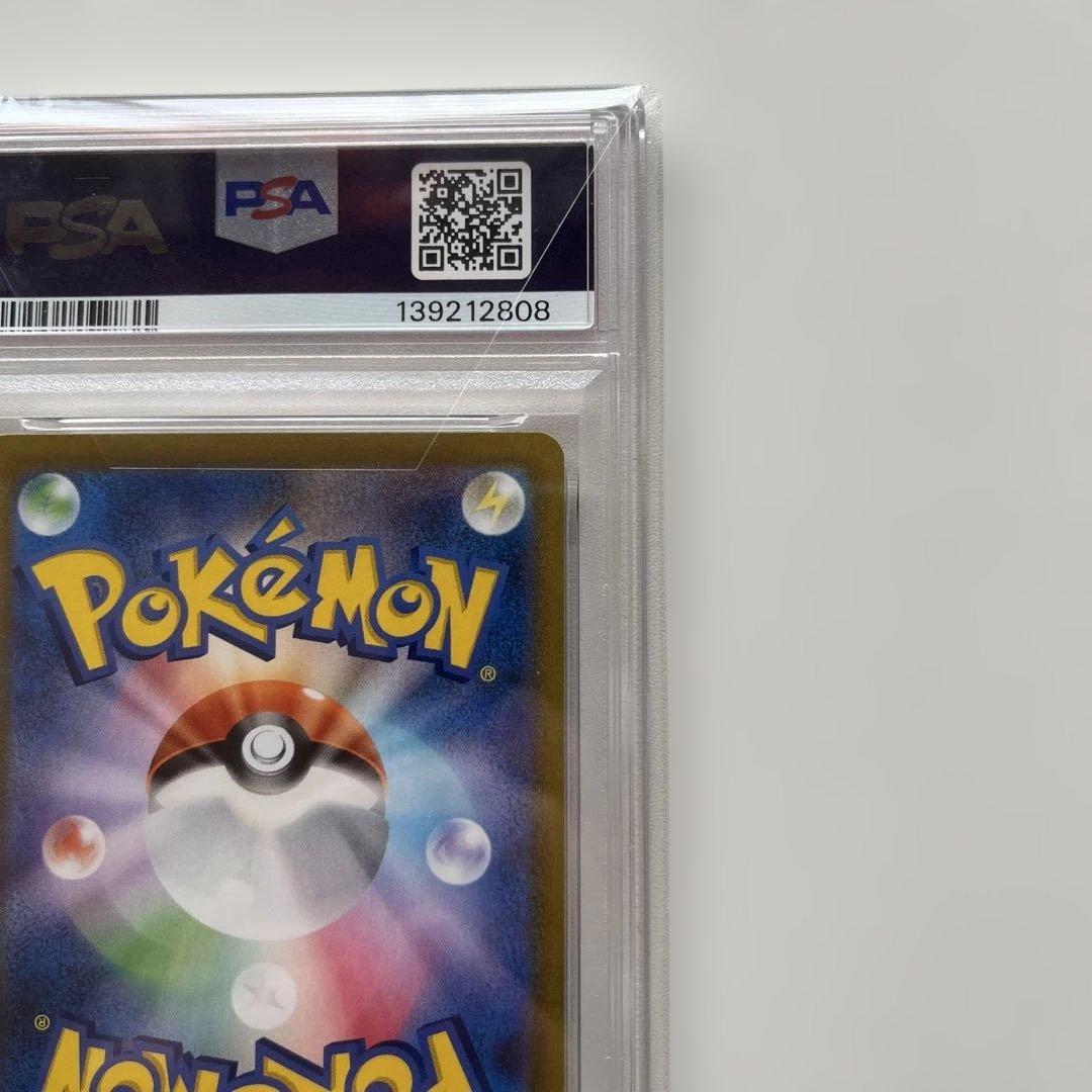 ゆ*る様 【PSA10】ミミッキュV CSR S8bVMAXクライマックス 23