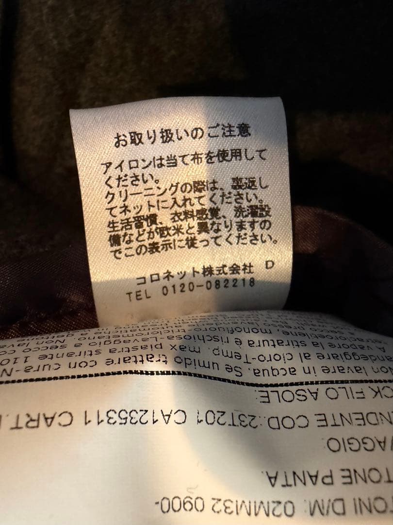 BOGLIOLI グレー 50 フランネルテーラードジャケット　ボリオリ