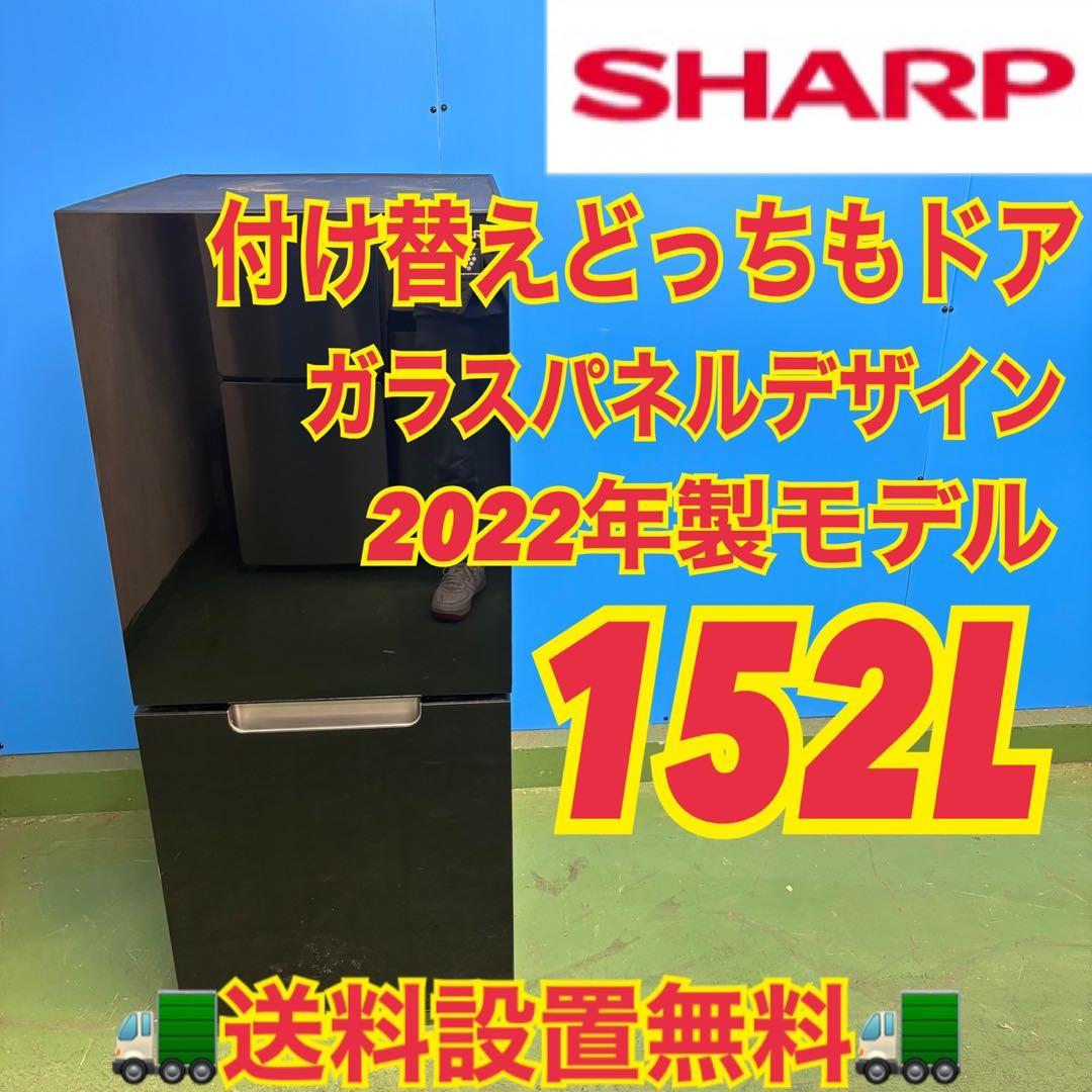 665 ガラストップ　鏡面　2022年　極美品　冷蔵庫　小型　一人暮らし　洗濯機