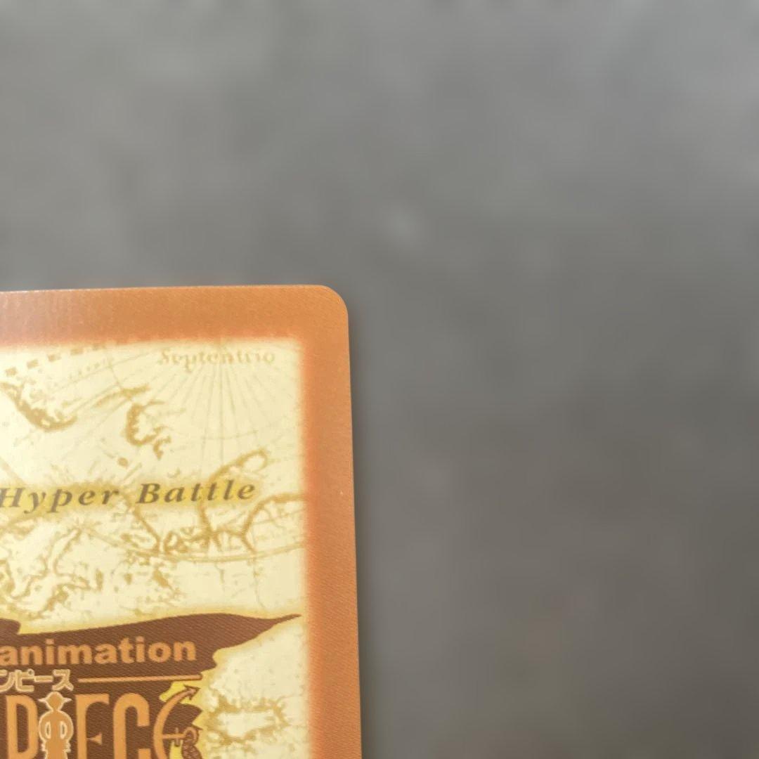 ワンピースカード　ハイパーバトル　ルフィ