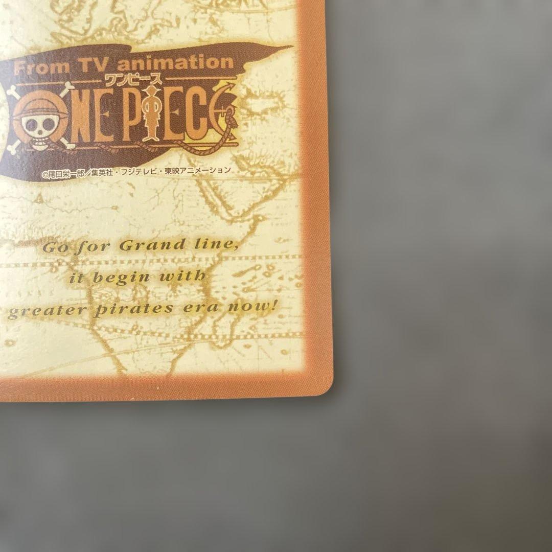 ワンピースカード　ハイパーバトル　ルフィ