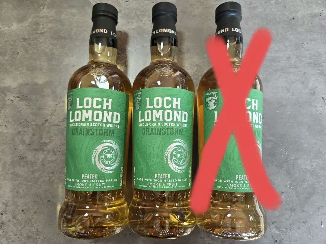 【ロッホローモンド】 シングルグレーン　ピーテッド　 700ml