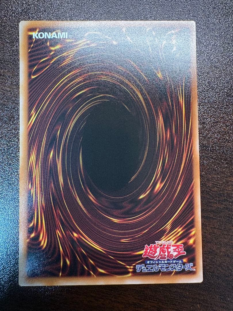 遊戯王 耀聖の風詩レギナ プリズマティック