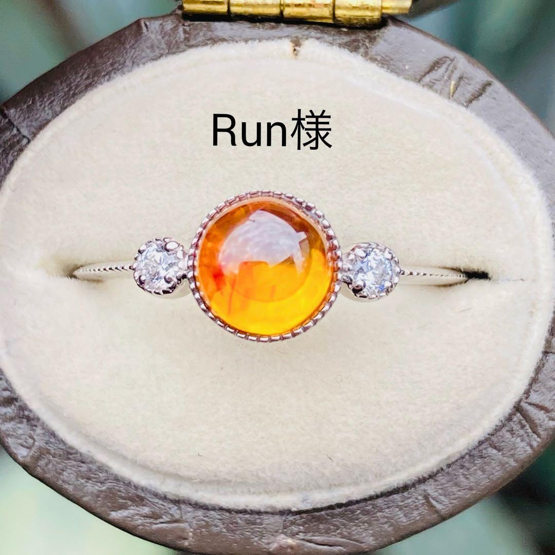 天然石バイカラースファレライト　26-007