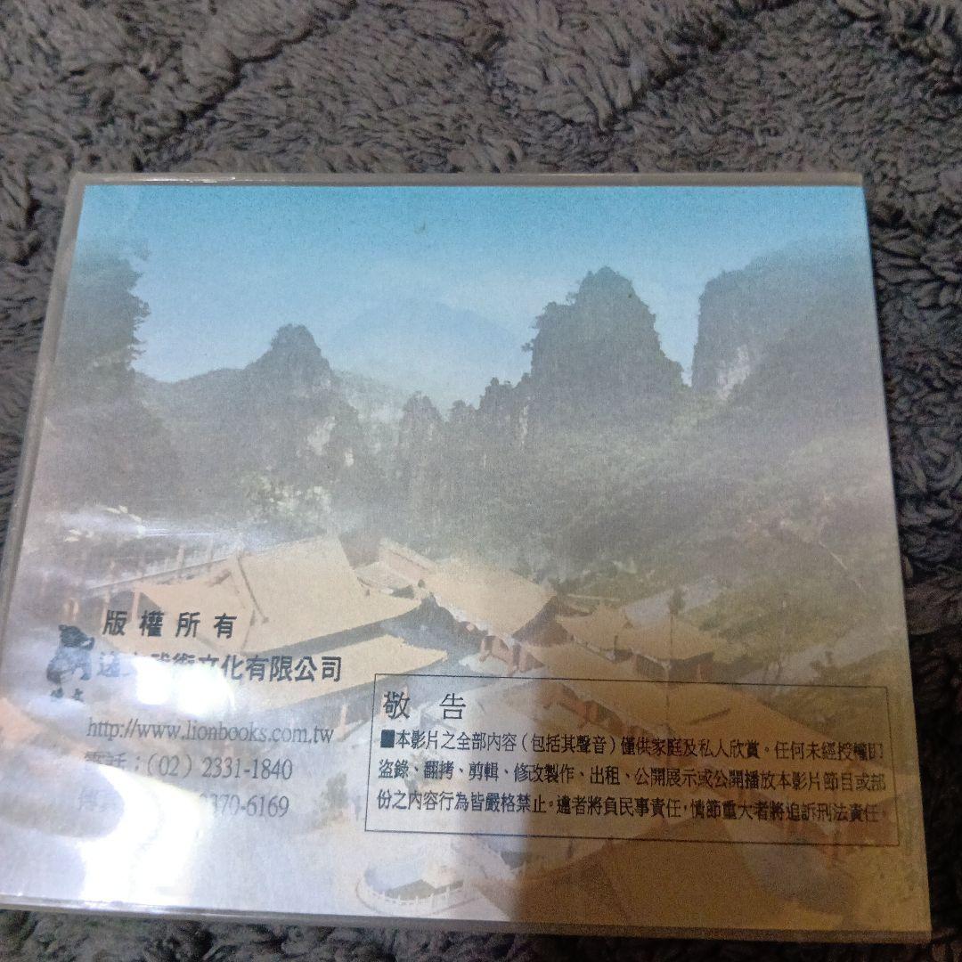 中国武術「武壇雑誌合訂本　　螳螂拳関連7点セット」