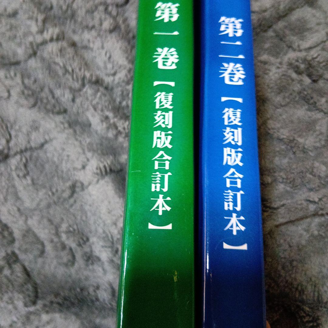 中国武術「武壇雑誌合訂本　　螳螂拳関連7点セット」