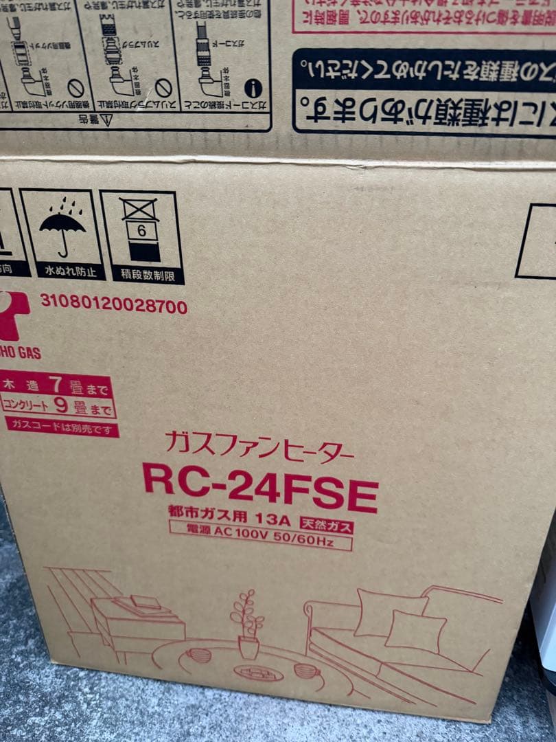 ド*ス様 ガスファンヒーター RC-24FSE