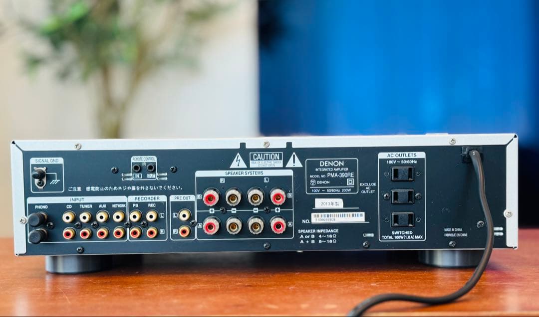 DENON プリメインアンプ PMA-390RE シルバー