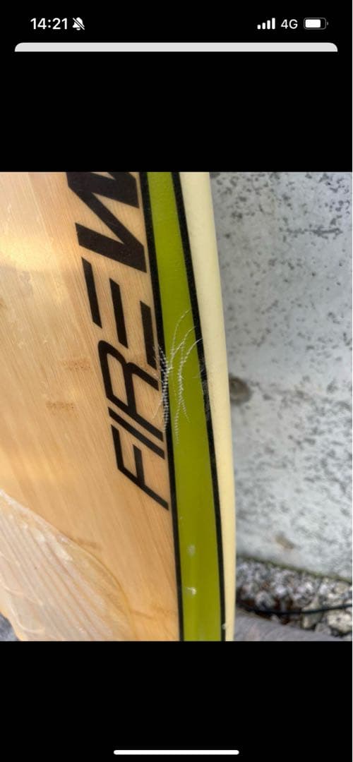 ファイヤーワイヤー6'2 SPITFIRE