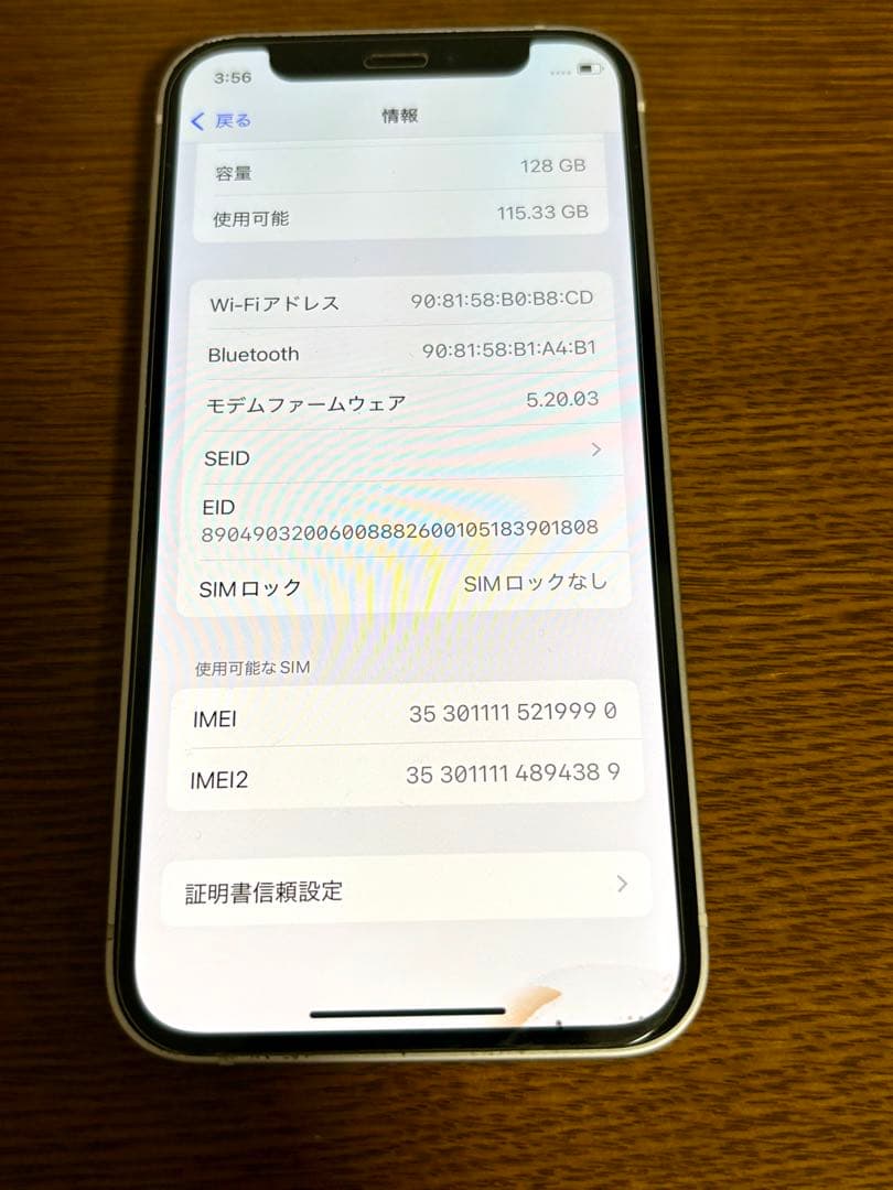 Apple iPhone 12 mini ホワイト 本体　128GB（78%）