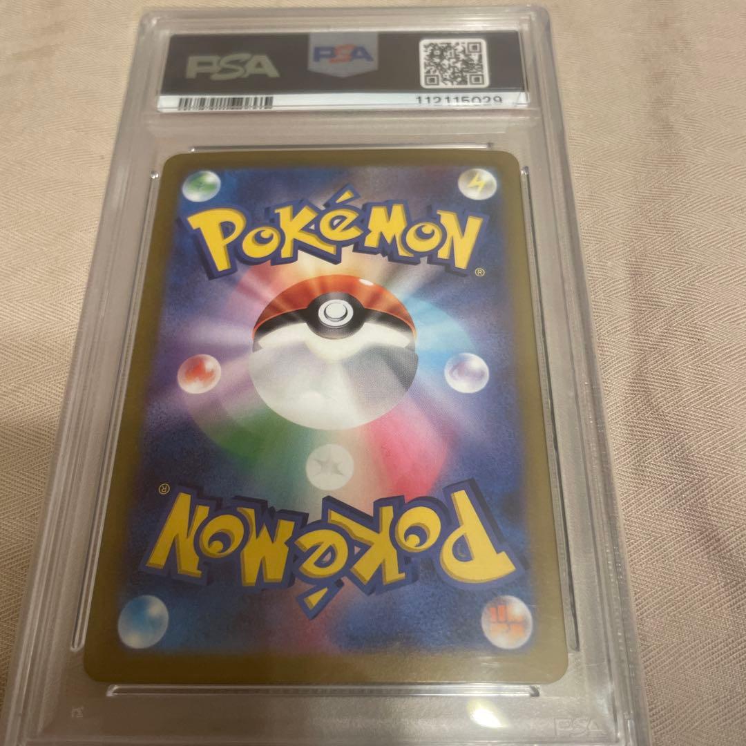 デカヌチャンex SAR PSA10 ポケモンカード　クレイバースト