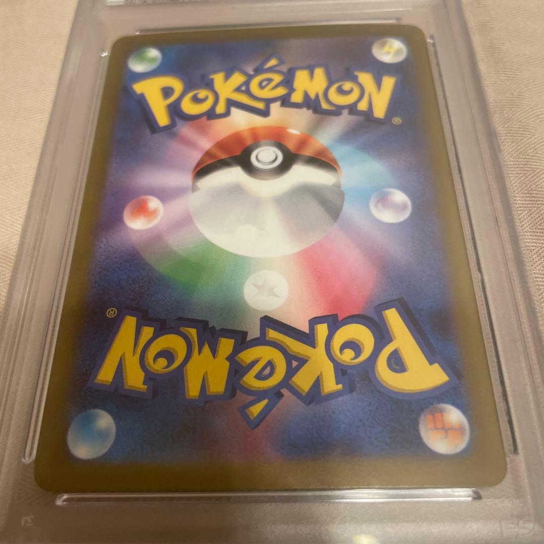 デカヌチャンex SAR PSA10 ポケモンカード　クレイバースト