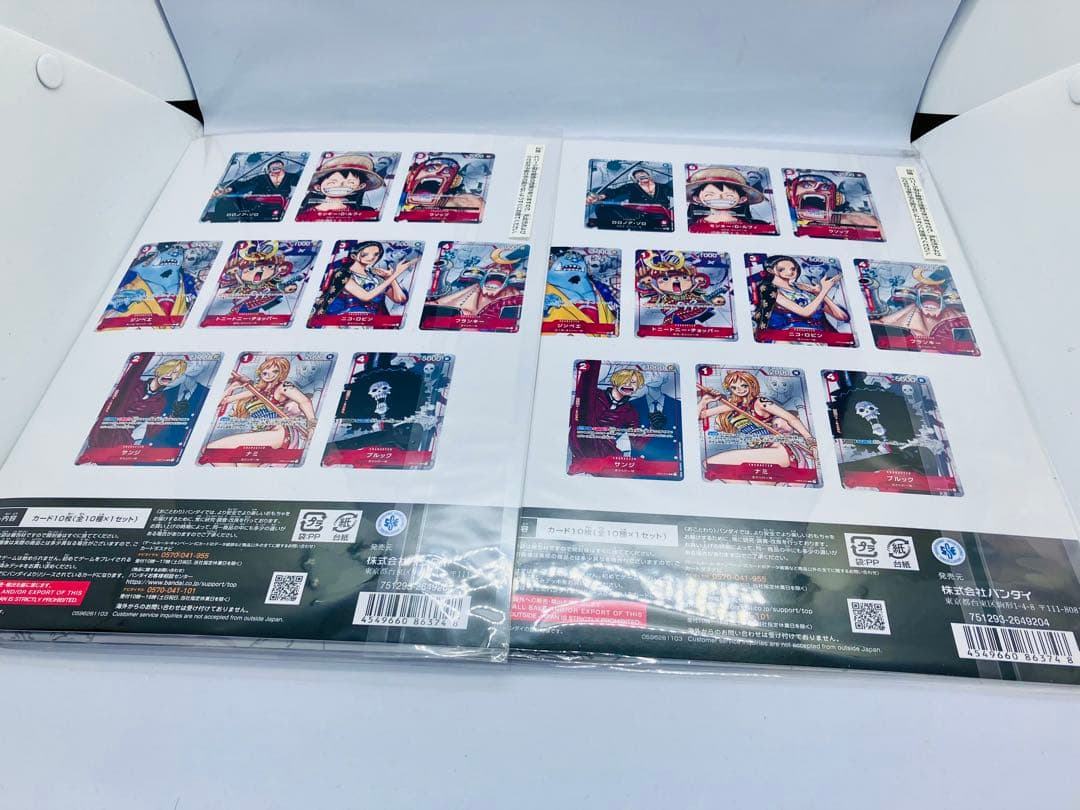【未開封】ワンピースカードゲーム　プレミアムカードコレクション25周年　2セット