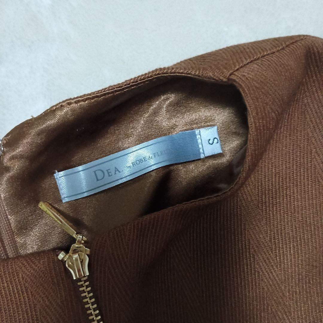DEA. ブラウン フレアスカート ドレス Sサイズ美品