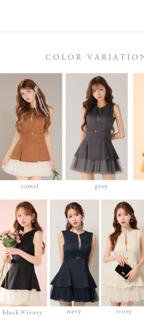 DEA. ブラウン フレアスカート ドレス Sサイズ美品