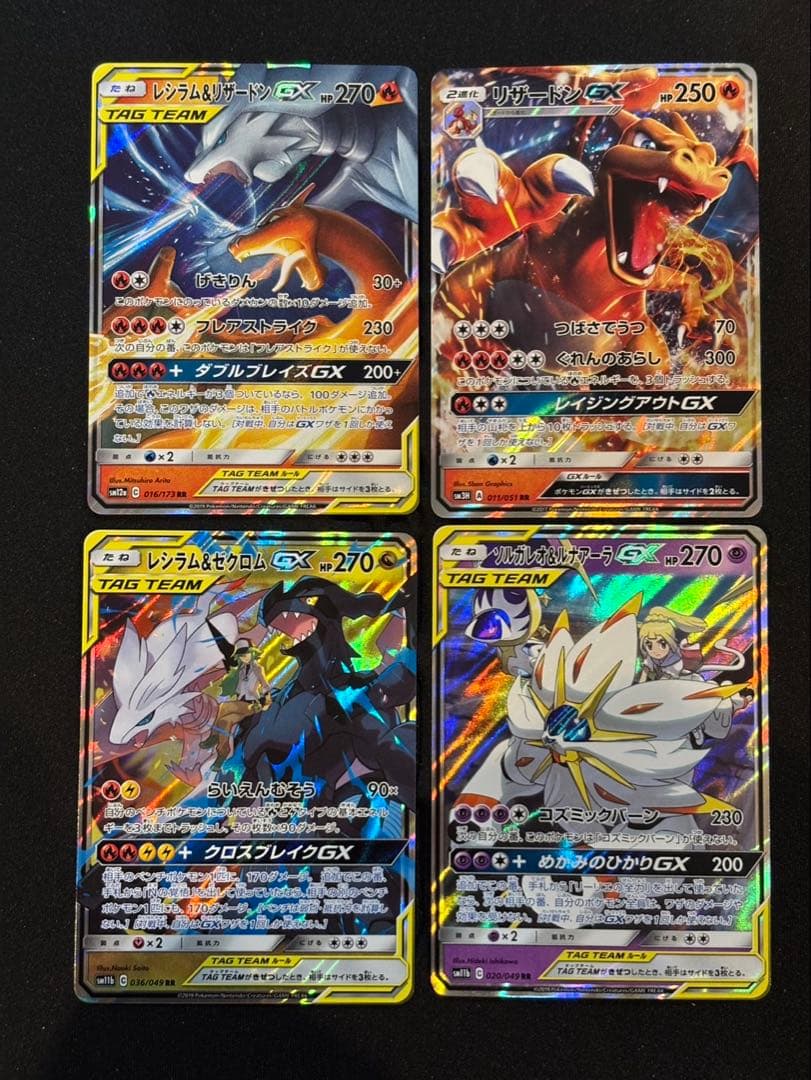 ネ*ギ様 ポケモンカード 引退品 まとめ売り ①