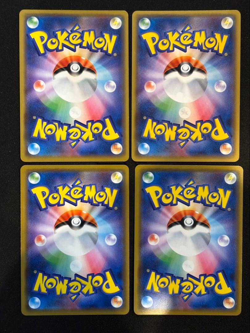 ネ*ギ様 ポケモンカード 引退品 まとめ売り ①