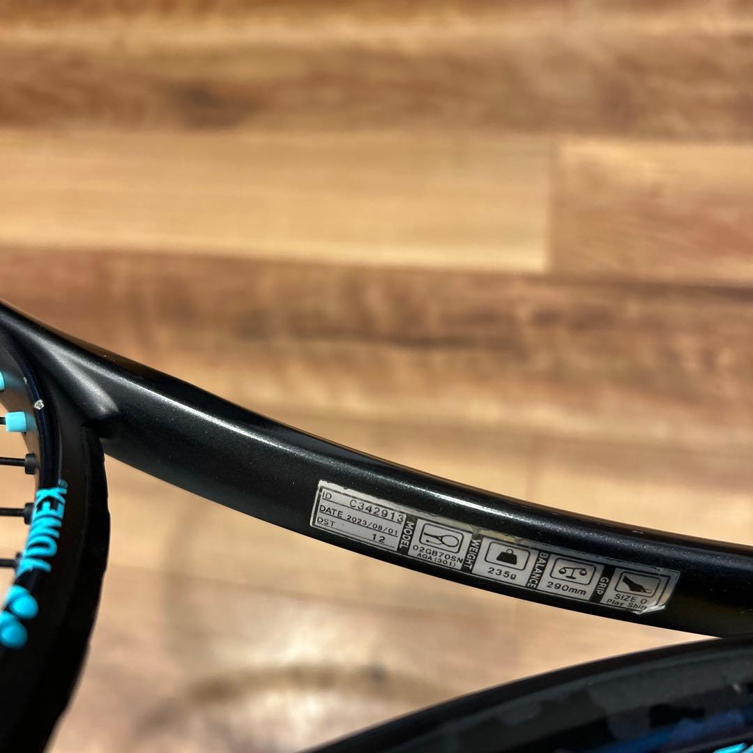 値下　YONEX ジオブレイク　70S カスタムラケット　ソフトテニス