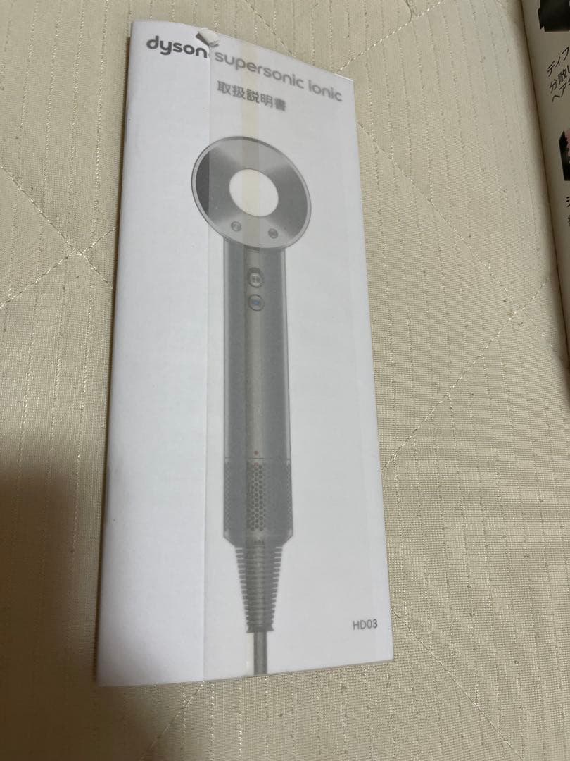 【正規品】Dyson supersonic ionic ヘアドライヤー