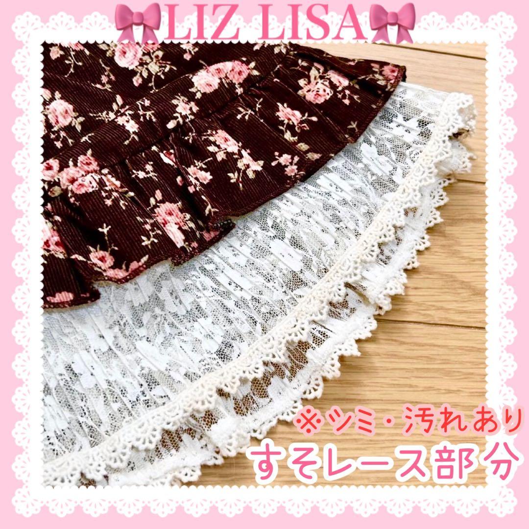 ♡LIZ LISA リズリサ♡柏店限定 花柄コーデュロイ＆3段レースワンピース♡