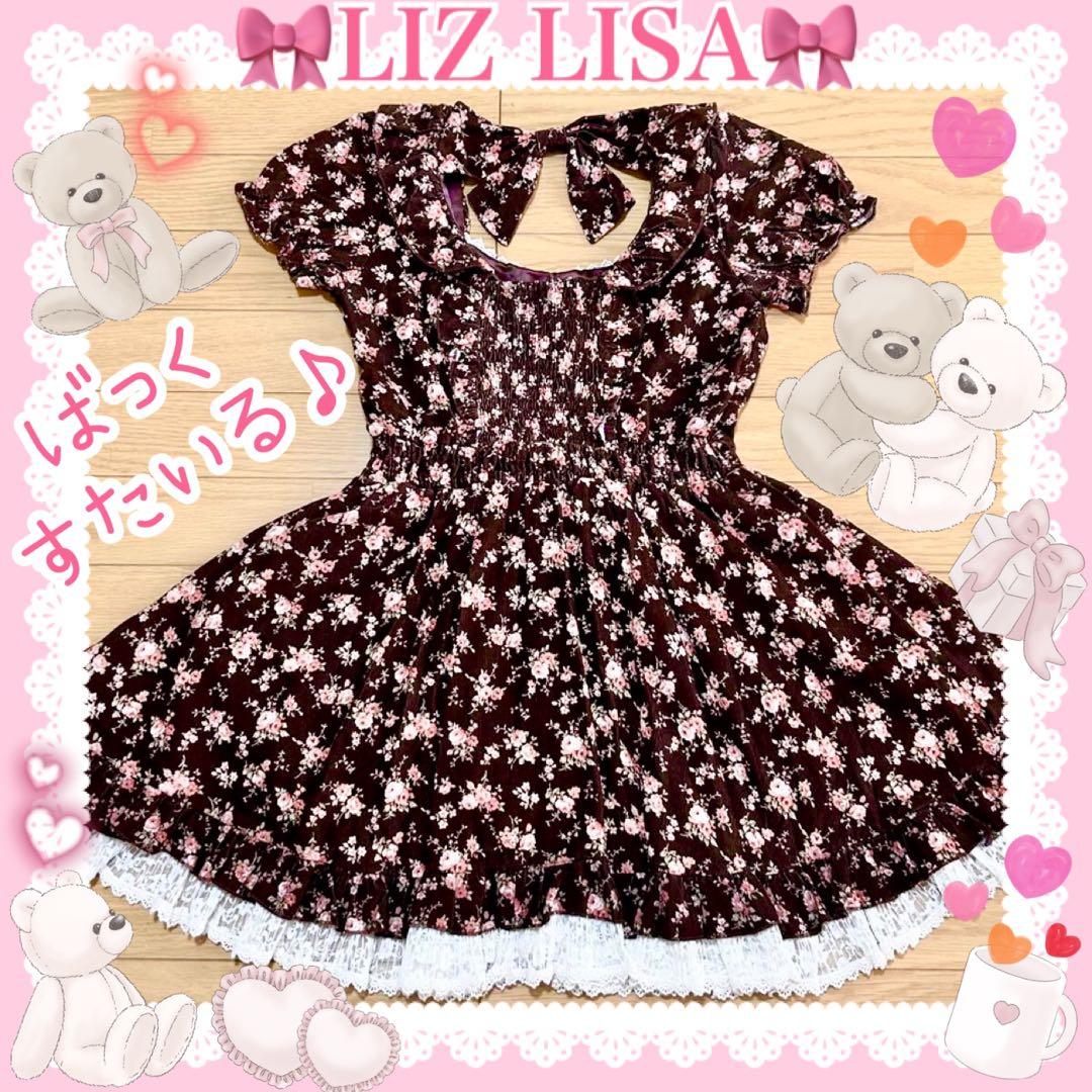♡LIZ LISA リズリサ♡柏店限定 花柄コーデュロイ＆3段レースワンピース♡