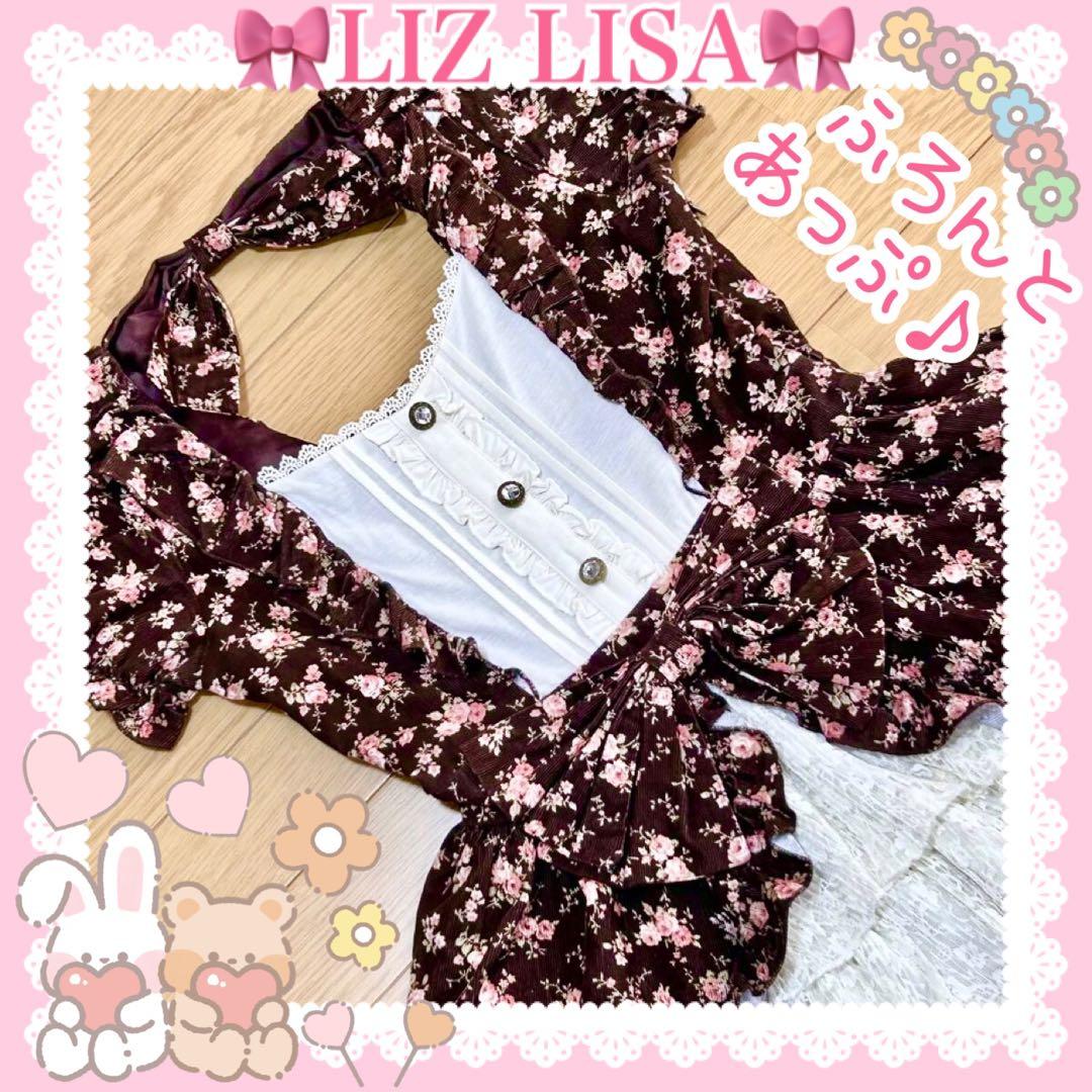 ♡LIZ LISA リズリサ♡柏店限定 花柄コーデュロイ＆3段レースワンピース♡