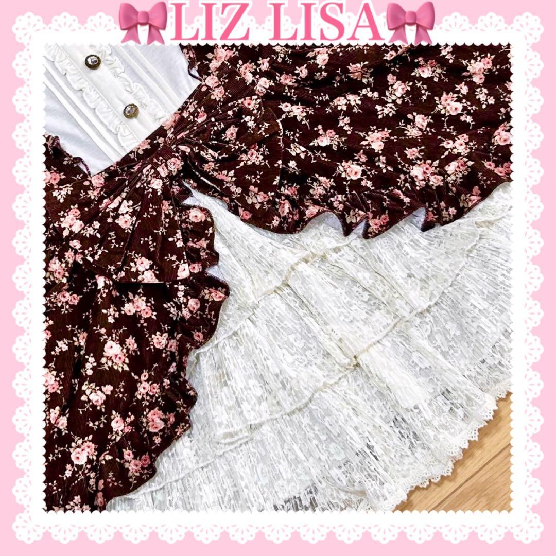 ♡LIZ LISA リズリサ♡柏店限定 花柄コーデュロイ＆3段レースワンピース♡