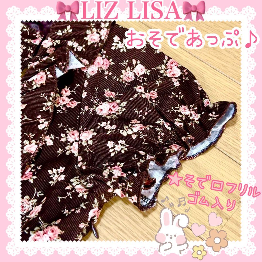 ♡LIZ LISA リズリサ♡柏店限定 花柄コーデュロイ＆3段レースワンピース♡