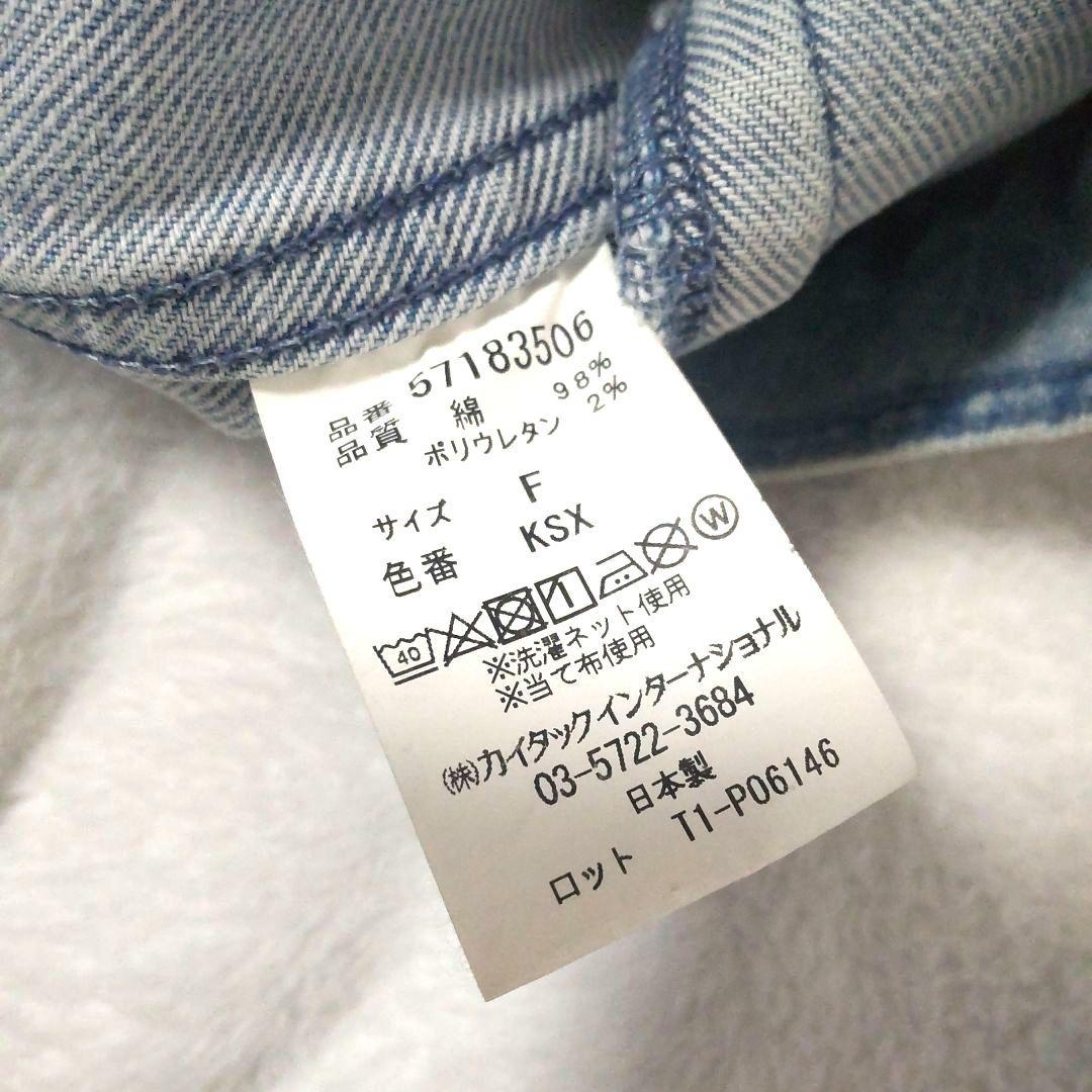 ヤヌーク　金子綾コラボデニムジャケット　Gジャン　ブルー　Y刺繍　羽織　脱色加工