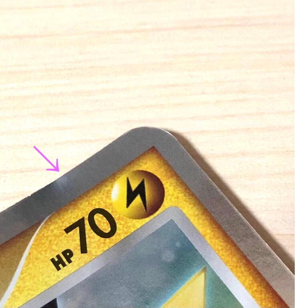 ポケモンカード　誕生日カード　ポケモンセンター ジャンボ　ピカチュウ！