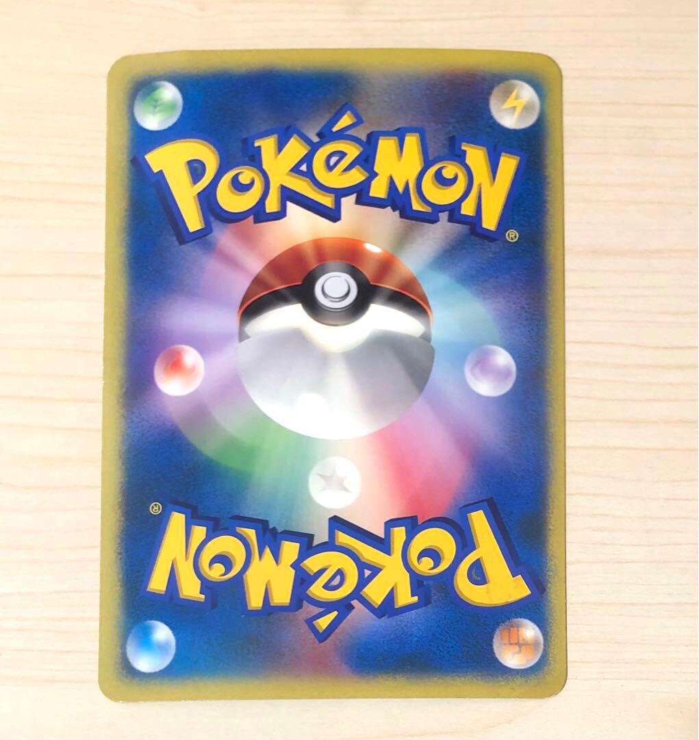 ポケモンカード　誕生日カード　ポケモンセンター ジャンボ　ピカチュウ！