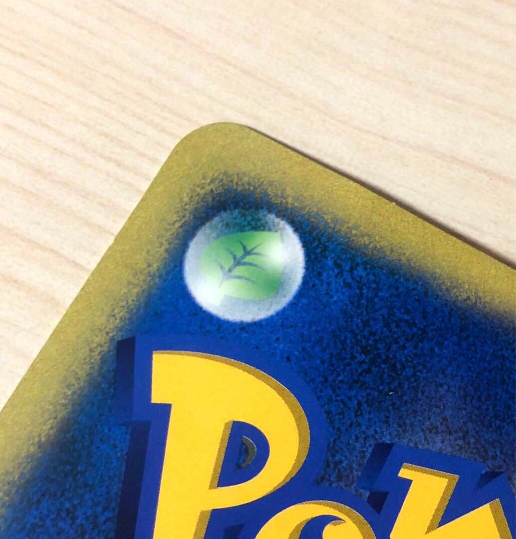 ポケモンカード　誕生日カード　ポケモンセンター ジャンボ　ピカチュウ！