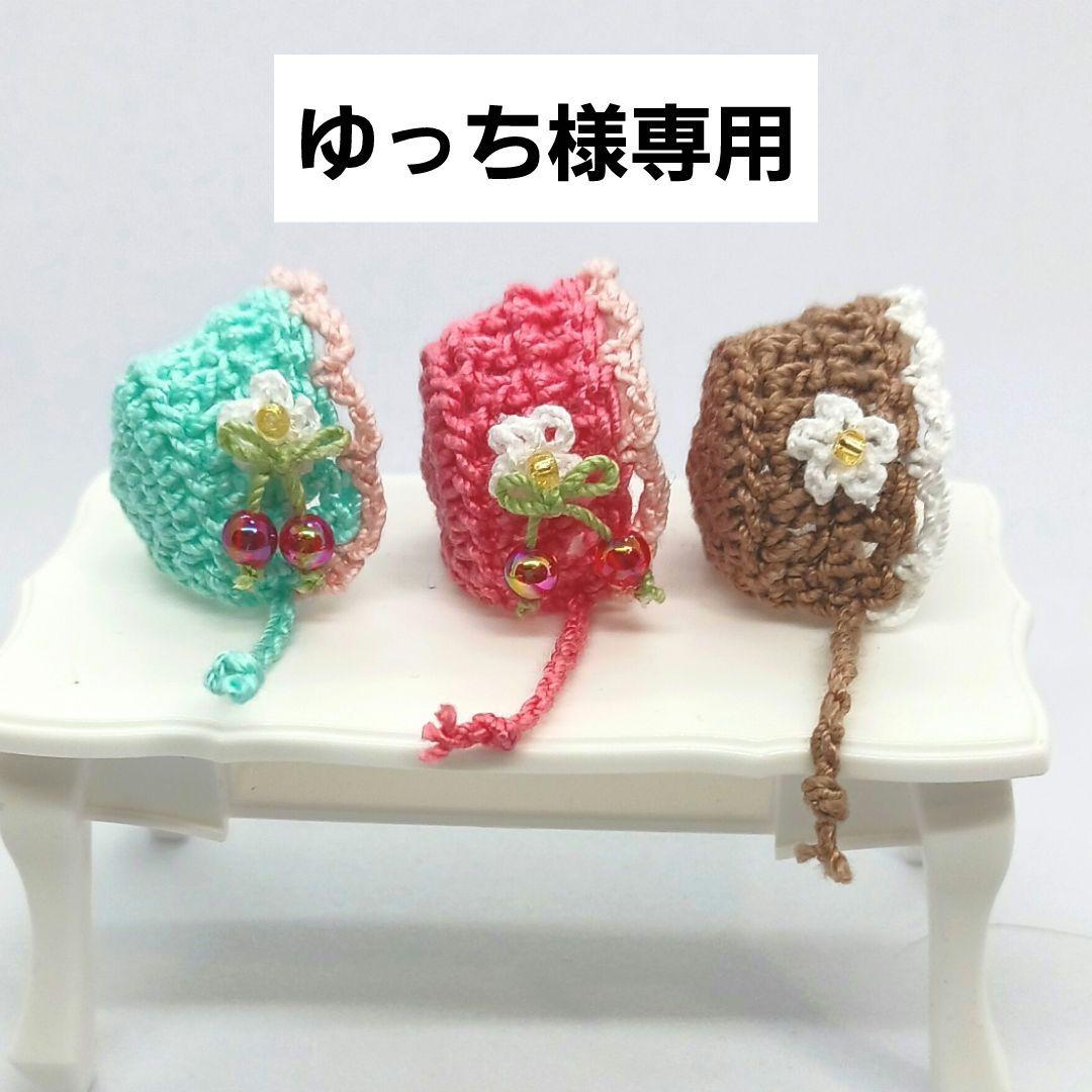 ゆっちページ　ミニチュアドール服　　ハンドメイドドール服