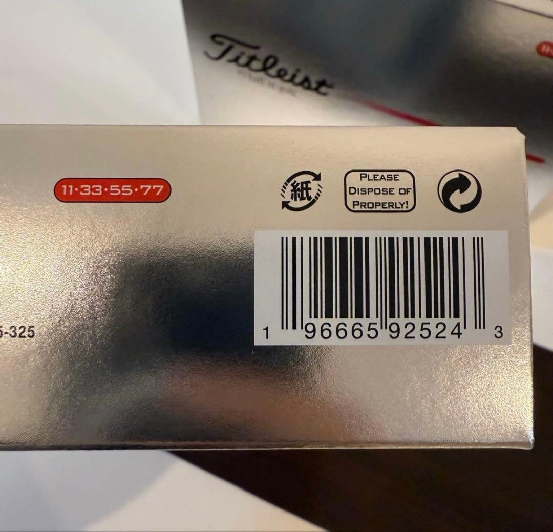 (2箱 )2025 TITLEIST PROV1x (１ダース12球入）