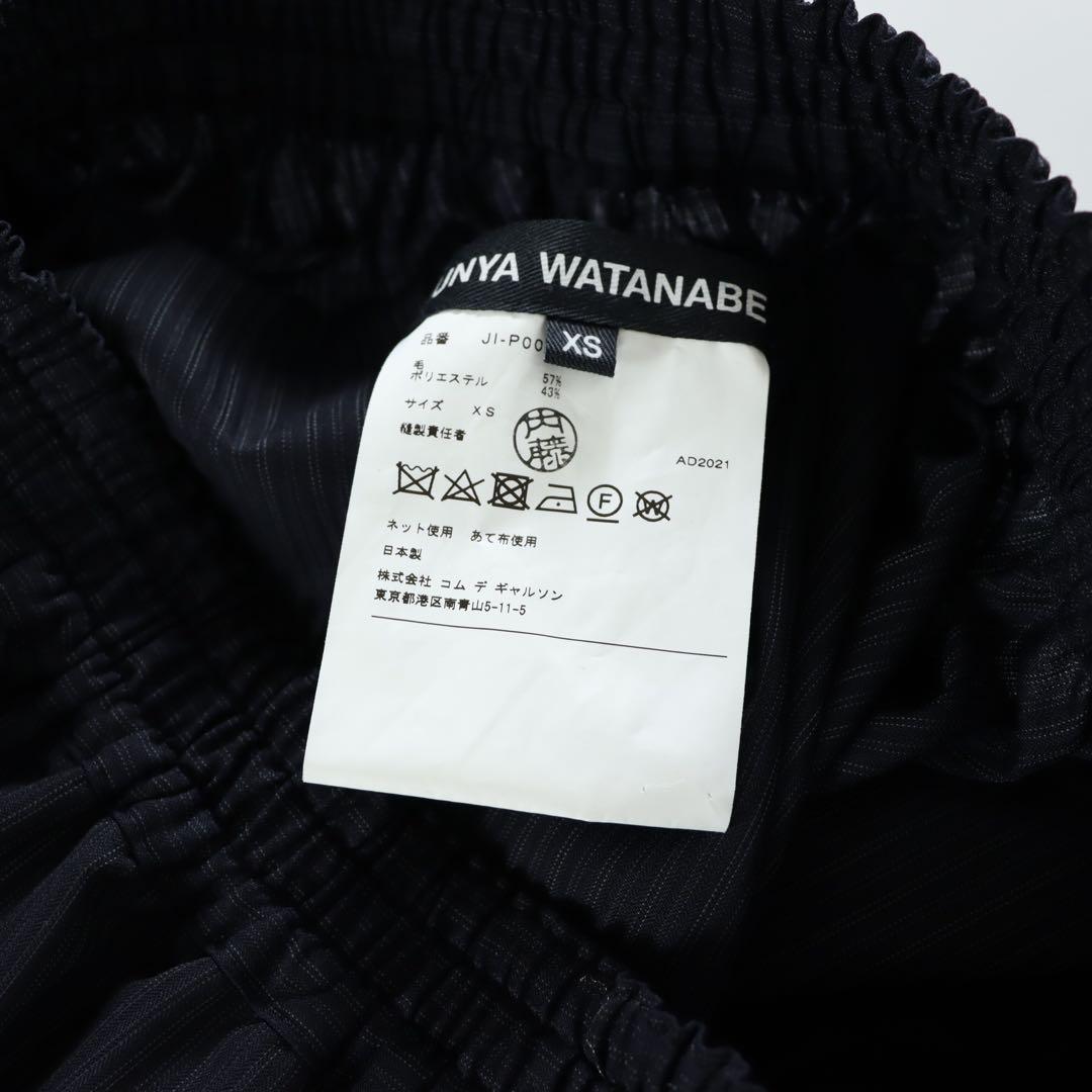 2022SS ジュンヤワタナベ　サルエルパンツ　春夏　コムデギャルソン