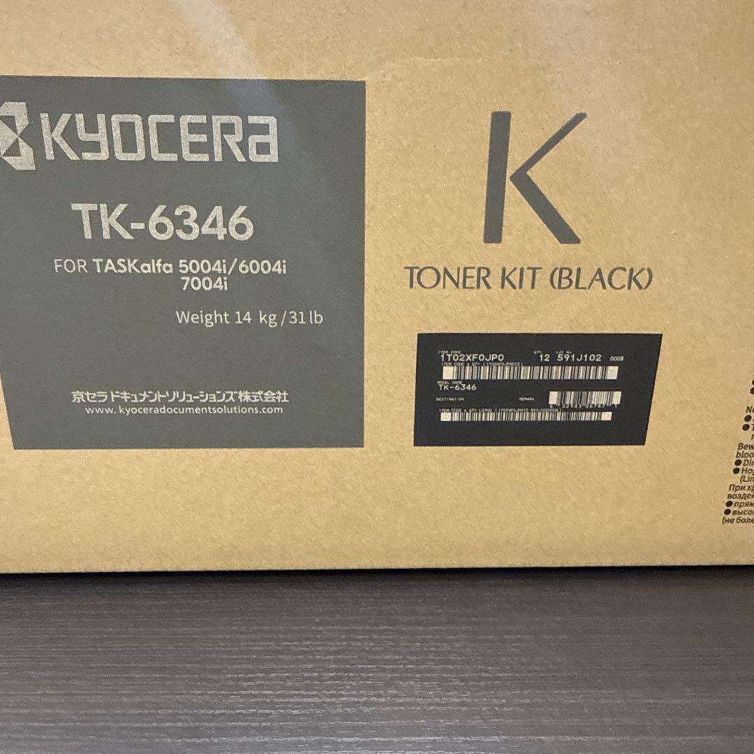 KYOCERA TK-6346 トナーカートリッジ (黒) 12本セット
