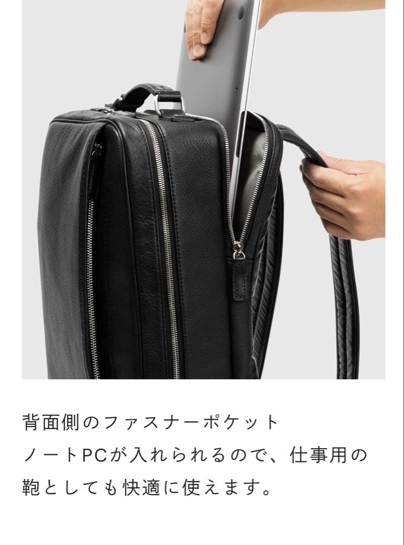 土屋鞄 トラベル バックパックブラック