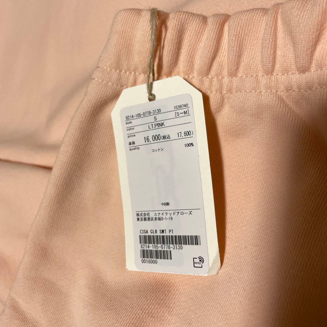 ruru　　　　　　＜Steven Alan＞スウェット パンツ