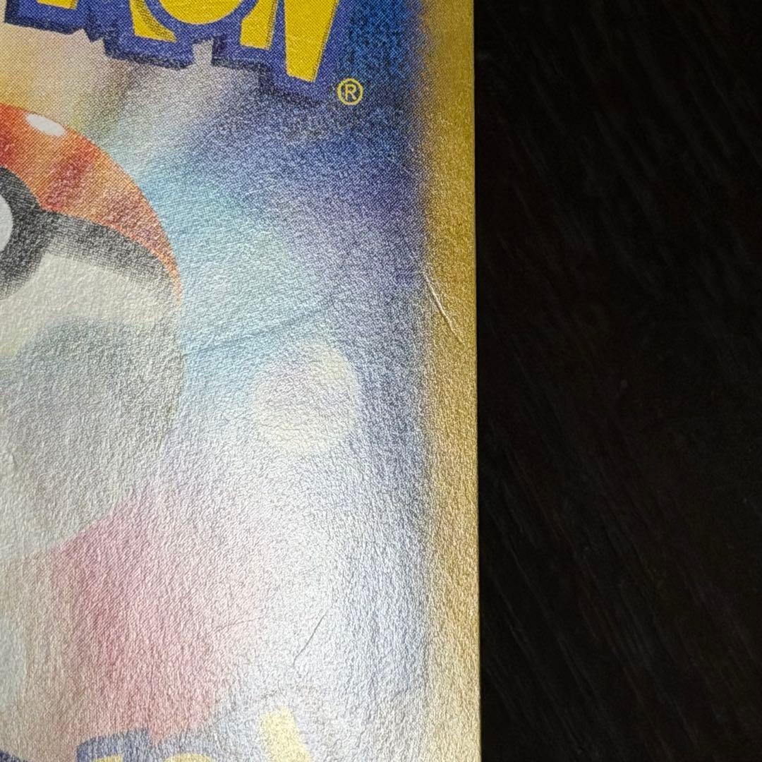 【大特価】シロナのガブリアスex SAR