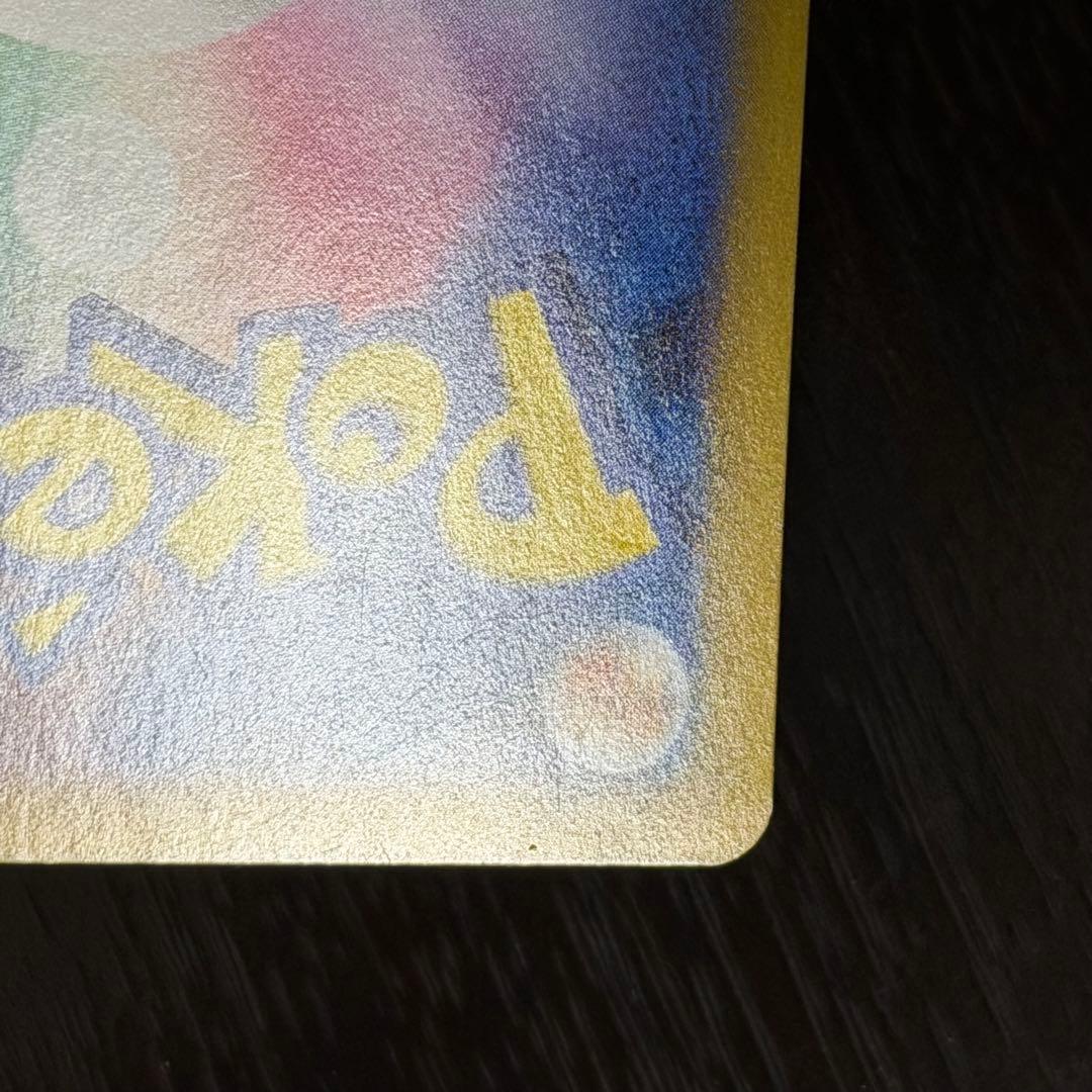 【大特価】シロナのガブリアスex SAR