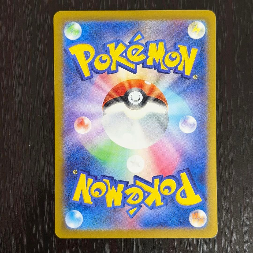 【大特価】シロナのガブリアスex SAR